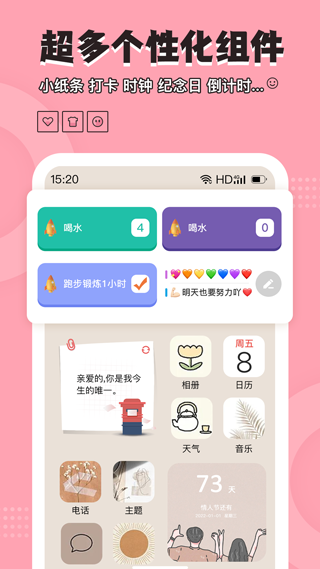 截图4